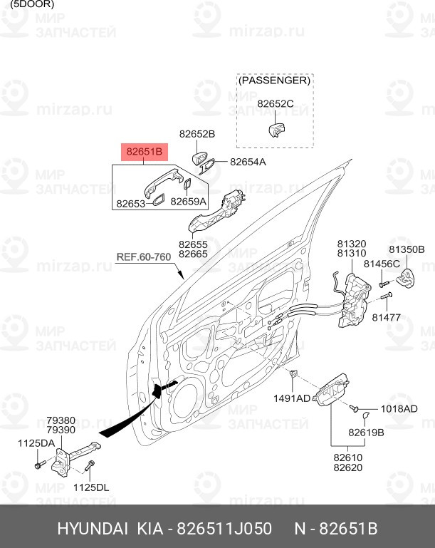 Запчасть HYUNDAI 826511J050
