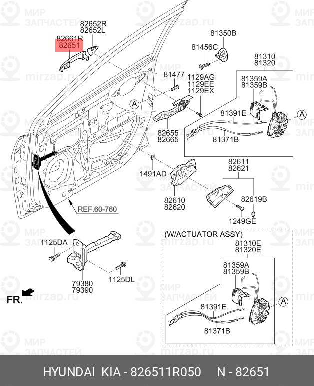 Запчасть HYUNDAI 826511R050