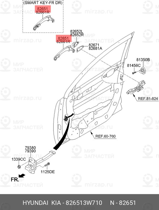 Запчасть HYUNDAI 826513W710