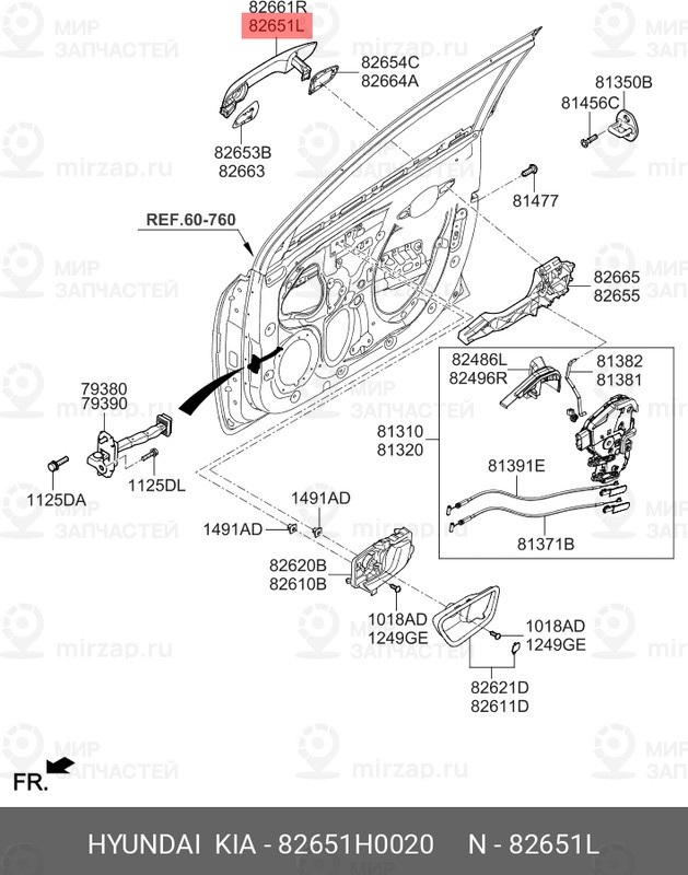 Запчасть HYUNDAI 82651H0020