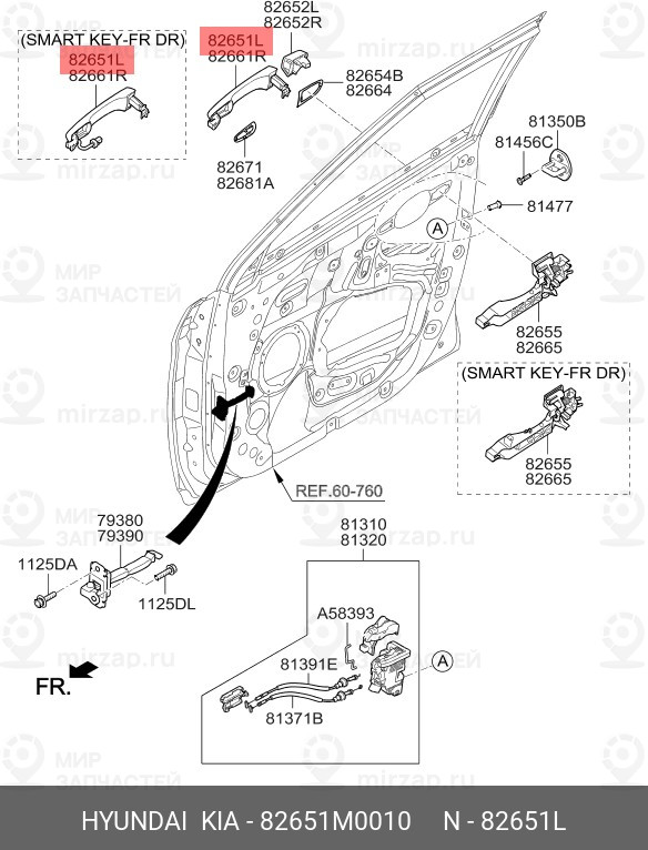 Запчасть HYUNDAI 82651M0010
