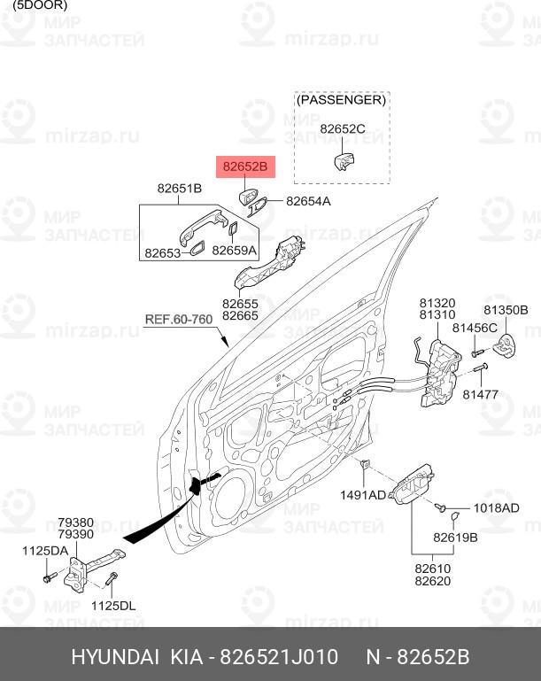 Запчасть HYUNDAI 826521J010