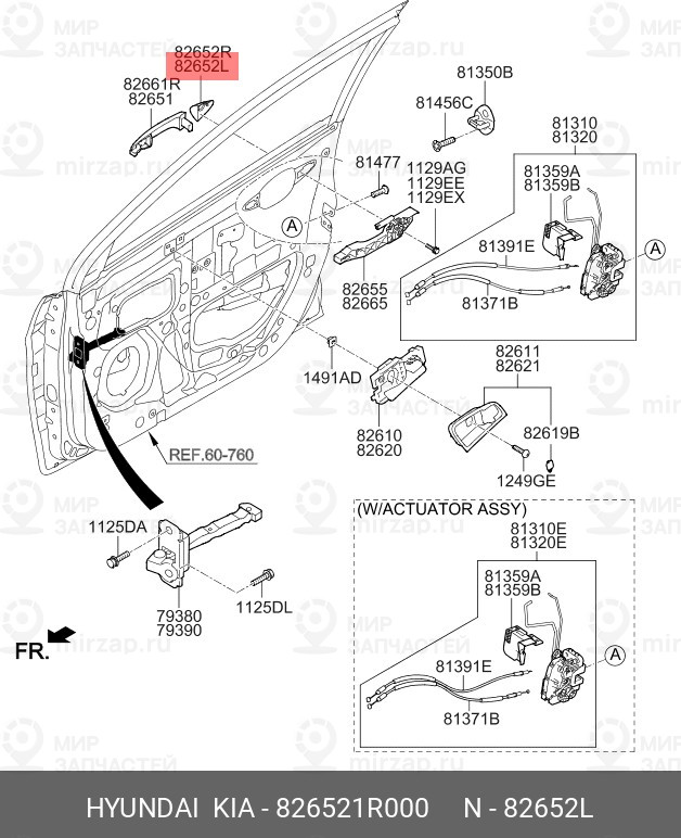 Запчасть HYUNDAI 826521R000