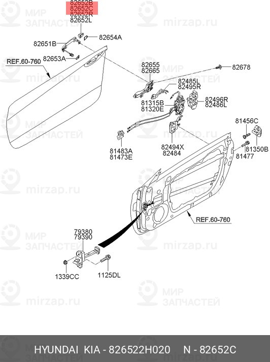 Запчасть HYUNDAI 826522H020