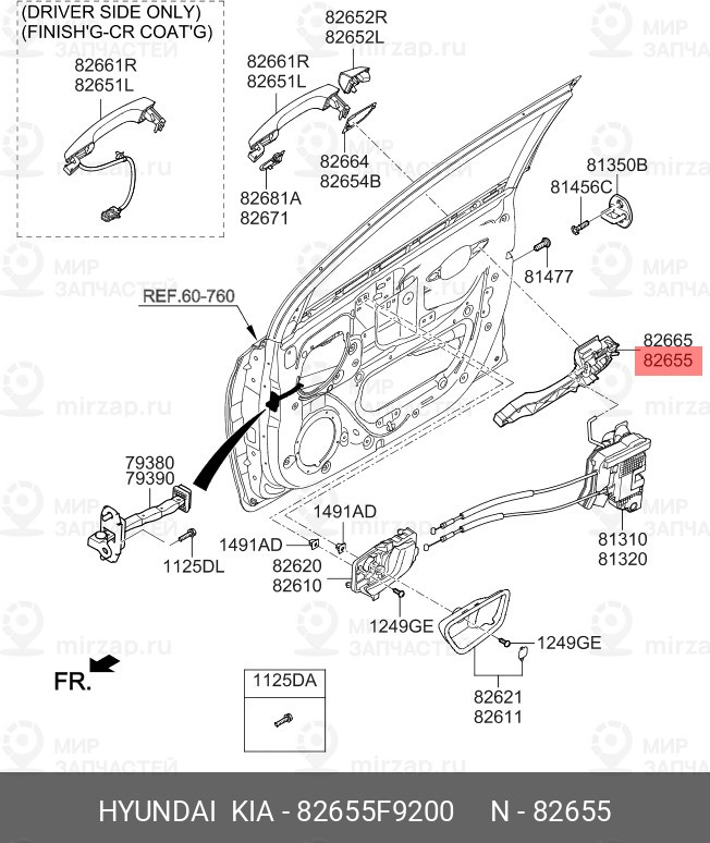 Запчасть HYUNDAI 82655F9200