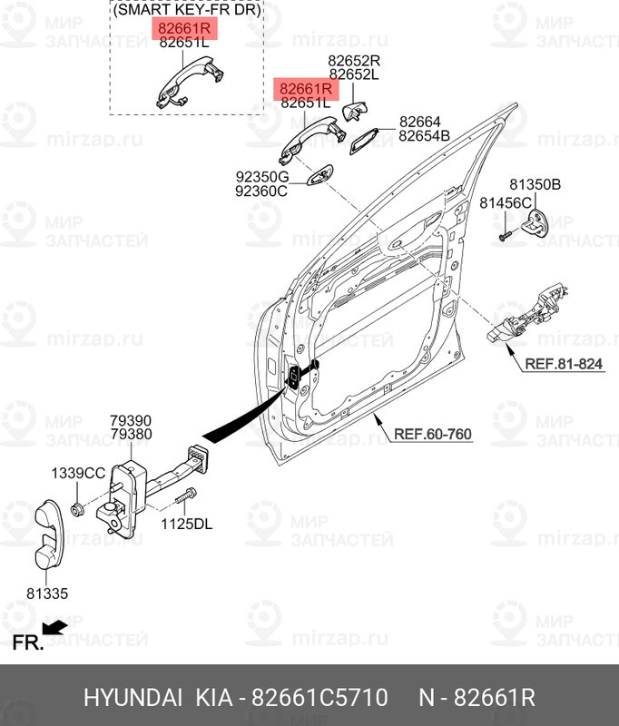 Запчасть HYUNDAI 82661C5710