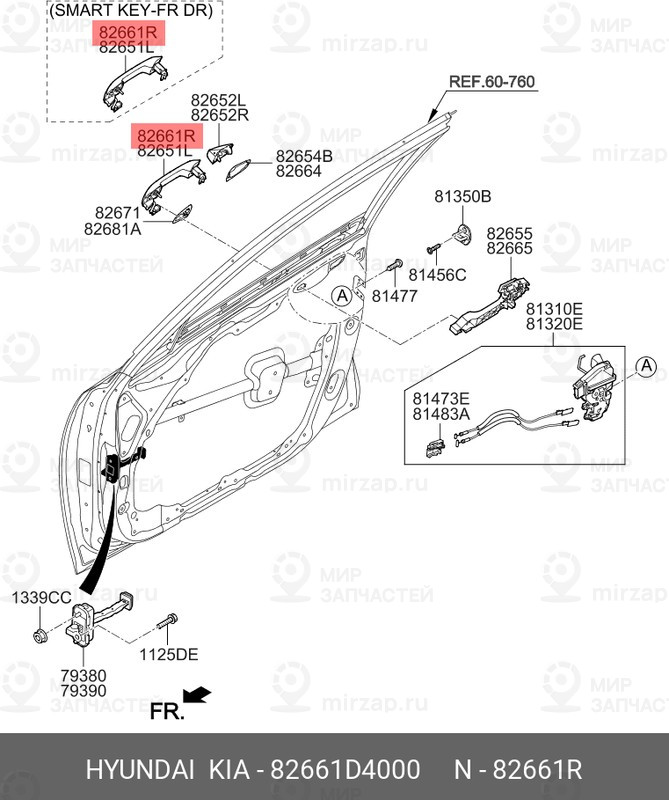 Запчасть HYUNDAI 82661D4000