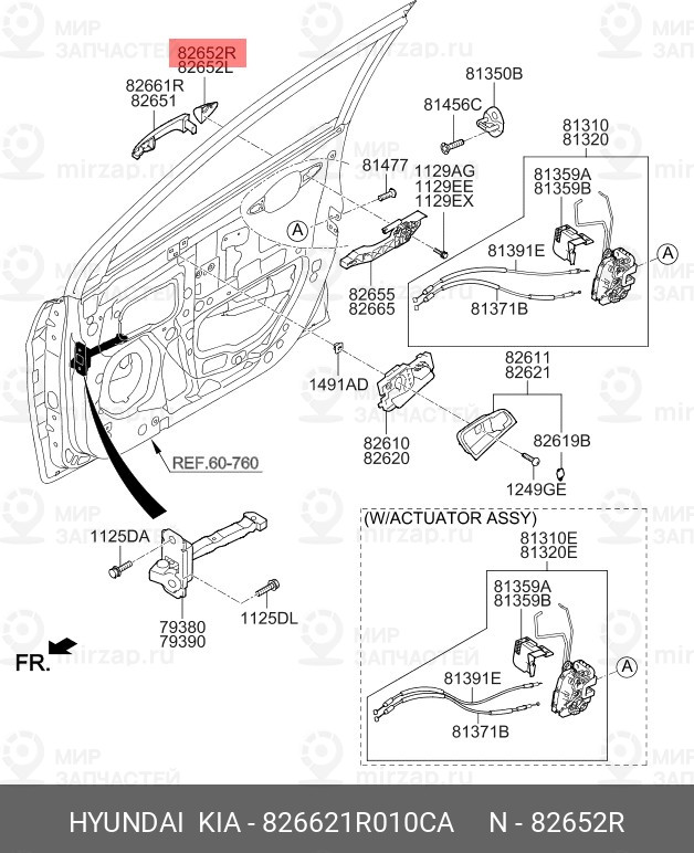 Запчасть HYUNDAI 826621R010CA