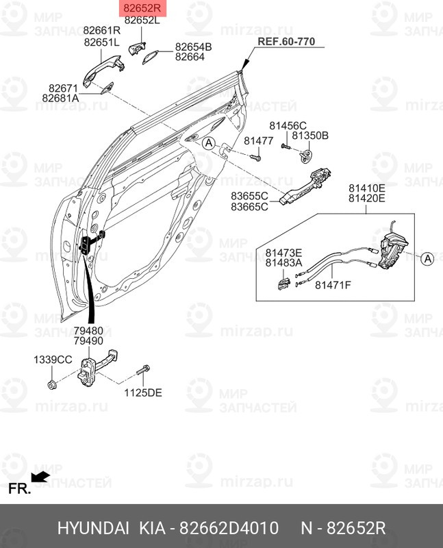 Запчасть HYUNDAI 82662D4010