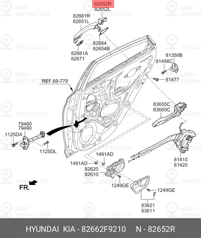 Запчасть HYUNDAI 82662F9210