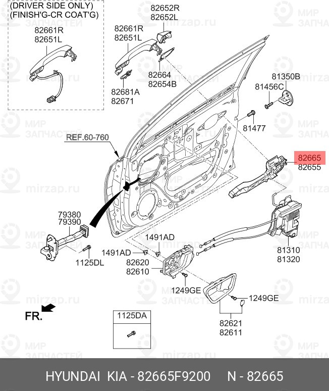 Запчасть HYUNDAI 82665F9200