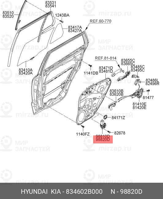 Запчасть HYUNDAI 834602B000