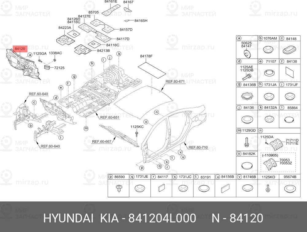 Запчасть HYUNDAI 841204L000