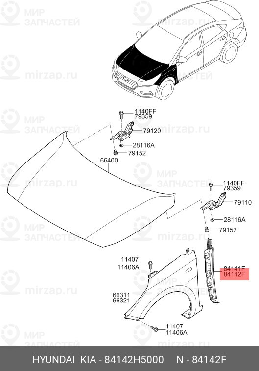 Запчасть HYUNDAI 84142H5000