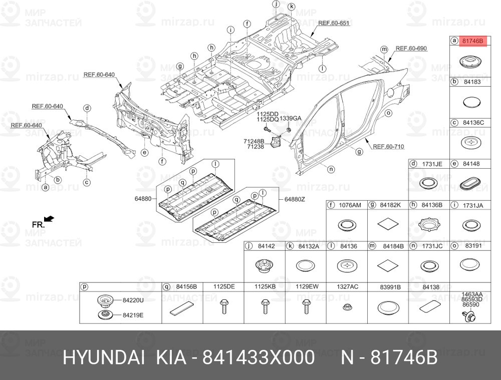 Запчасть HYUNDAI 841433X000