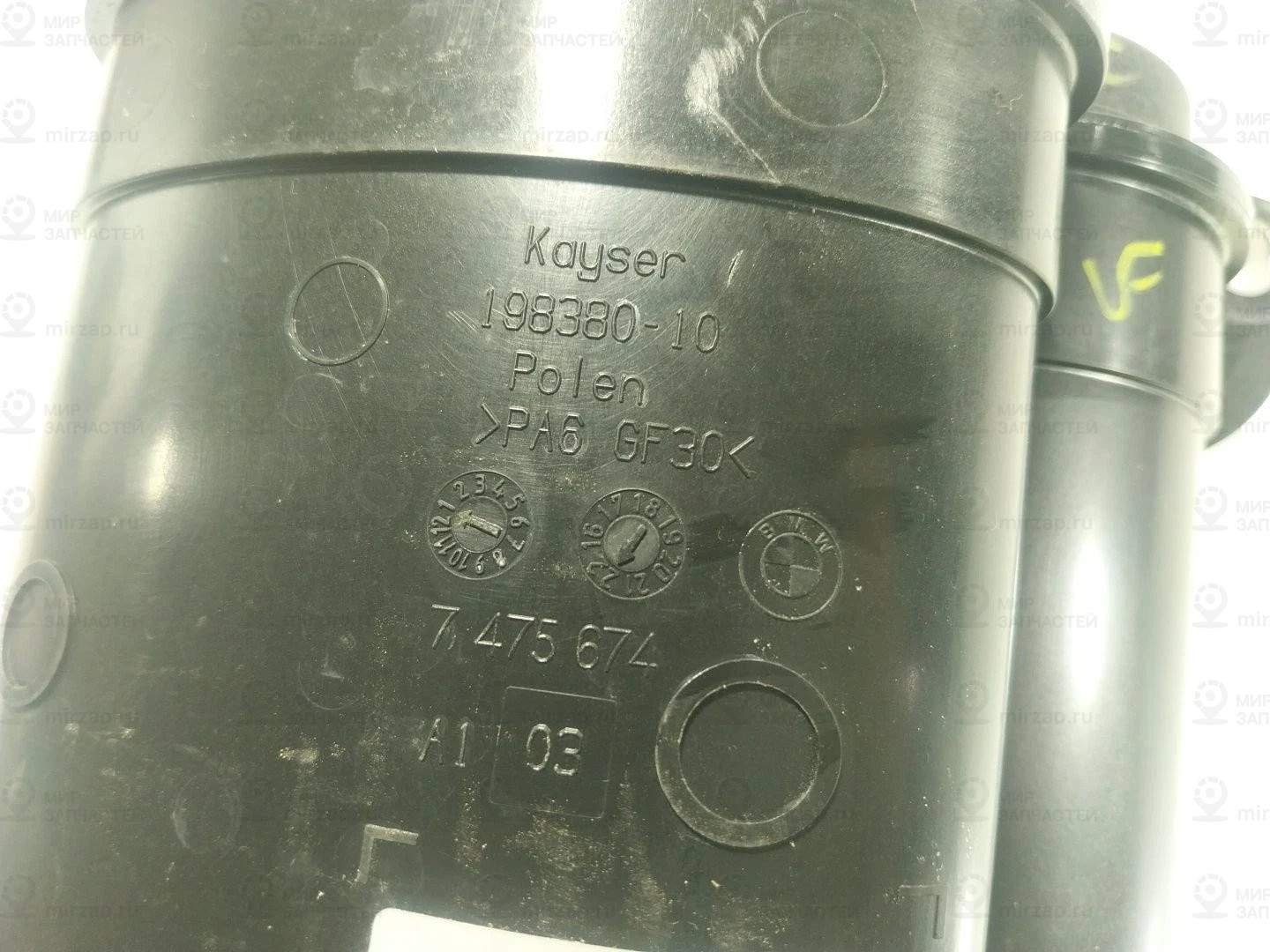 Aktivkohlefilter
 BMW 16137475674