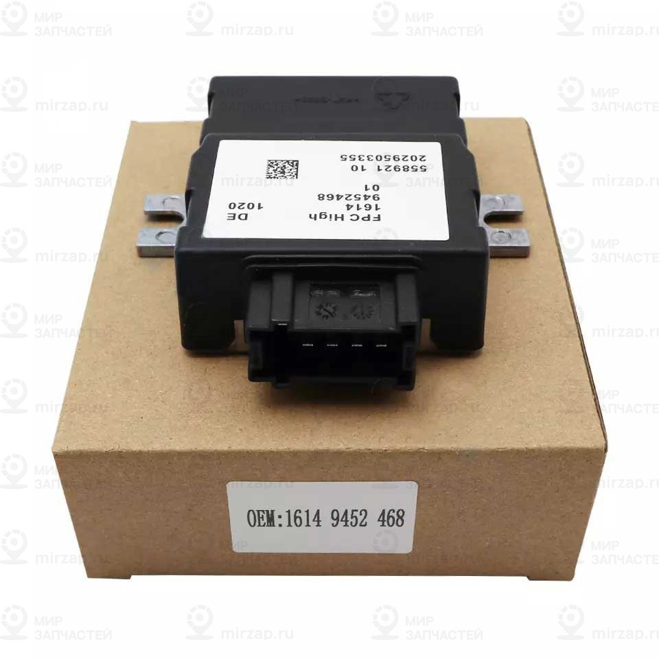 Steuerger?t F?r Kraftstof
 BMW 16149452468