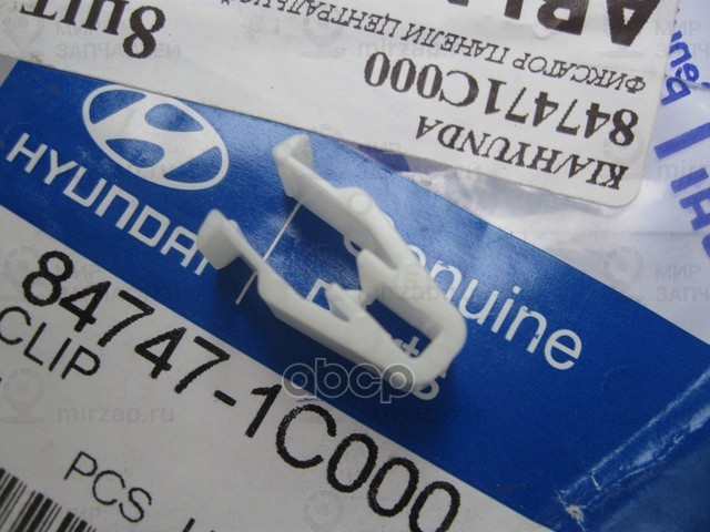 Запчасть HYUNDAI 847471C000
