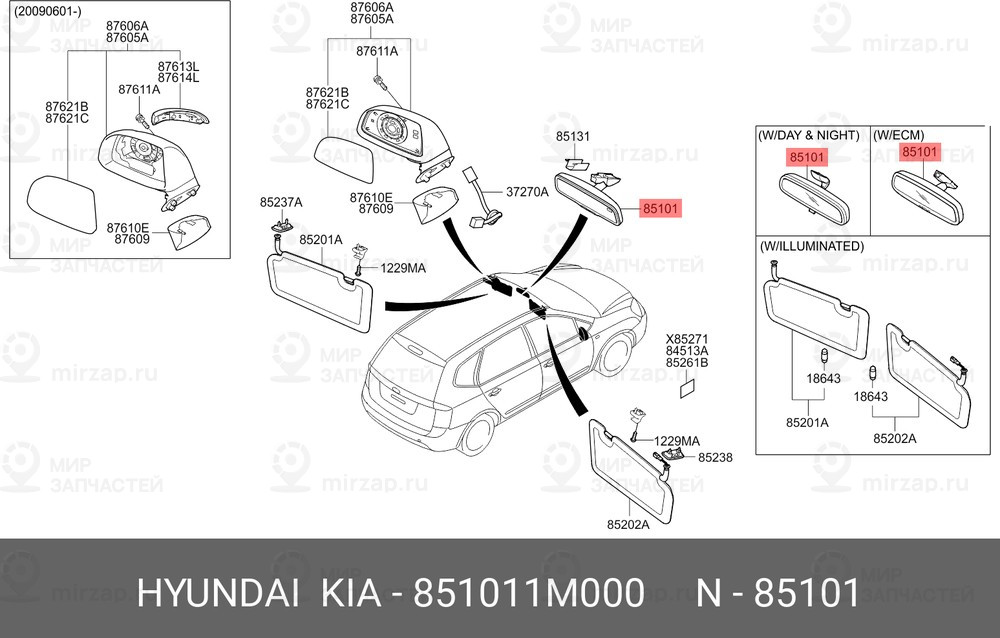Запчасть HYUNDAI 851011M000