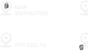 Кронштейн Резиновой Подушки
 BMW 17117553481