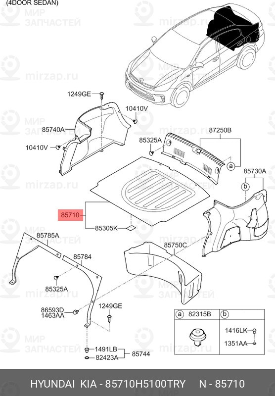 Запчасть HYUNDAI 85710H5100TRY