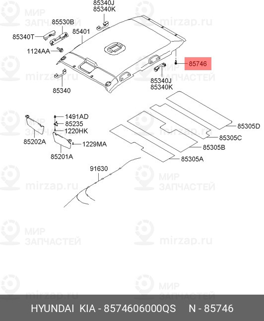 Запчасть HYUNDAI 8574606000QS