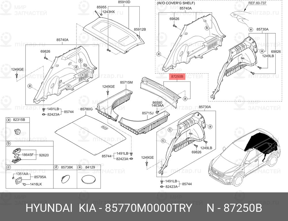 Запчасть HYUNDAI 85770M0000TRY