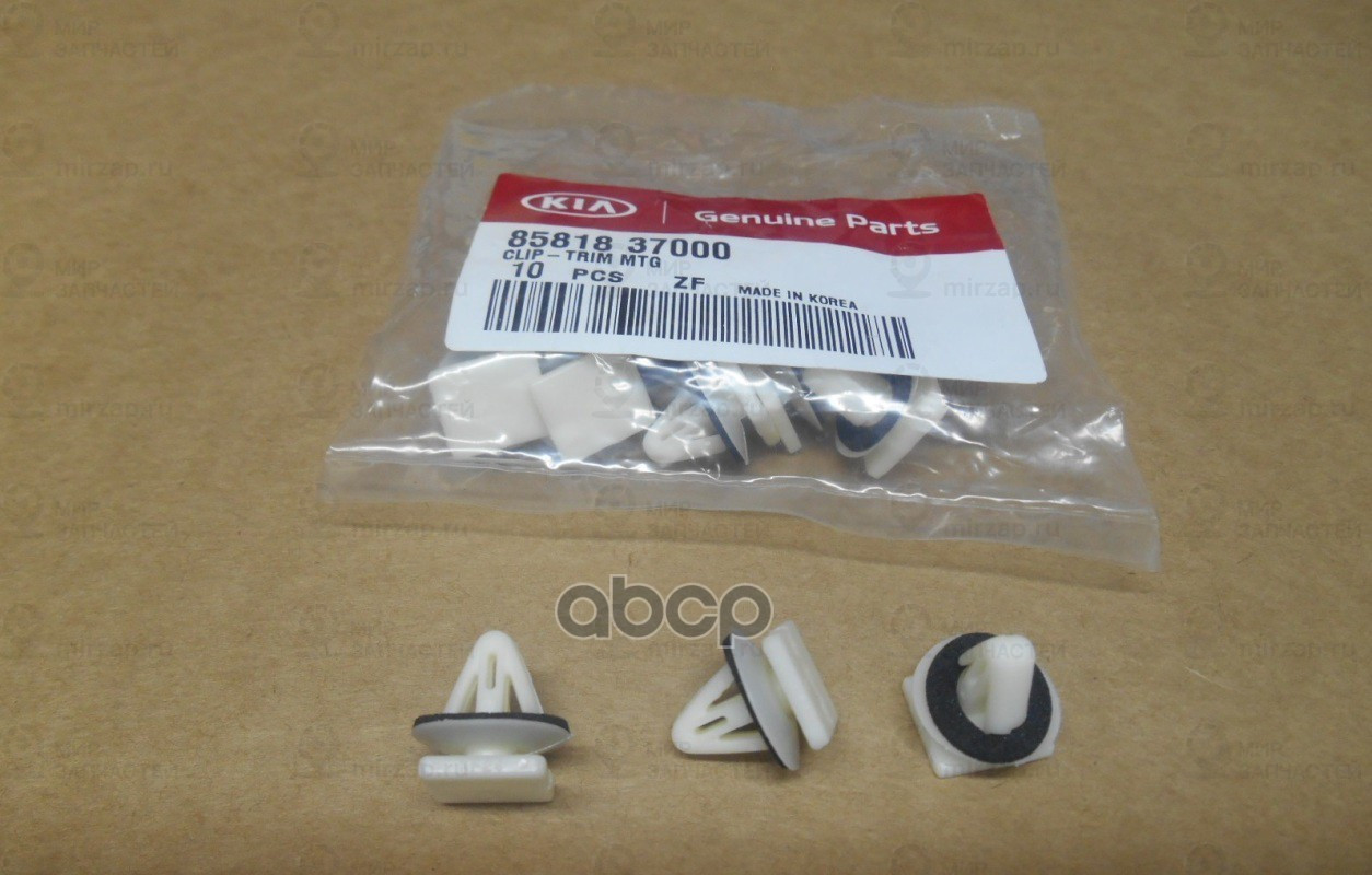 фиксатор молдинга багажной двери
 HYUNDAI 8581837000