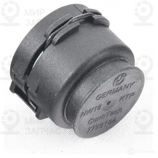 Запорный механизм
 BMW 17127799184
