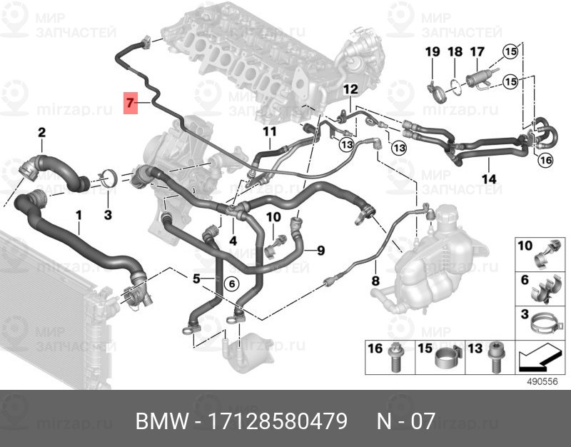 Запчасть BMW 17128580479