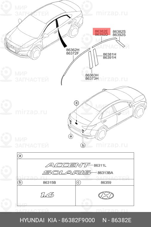 Запчасть HYUNDAI 86382F9000