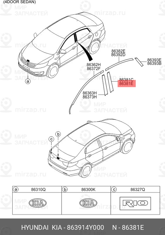 Запчасть HYUNDAI 863914Y000