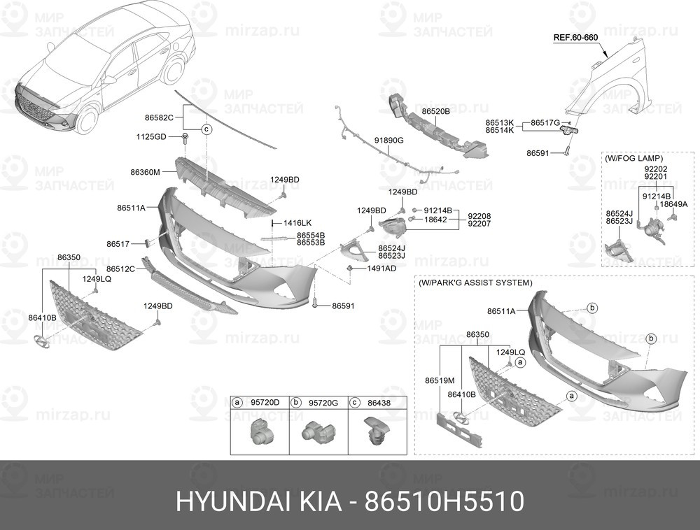 Запчасть HYUNDAI 86510H5510