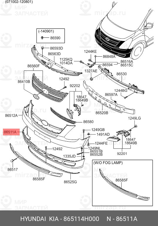 Запчасть HYUNDAI 865114H000