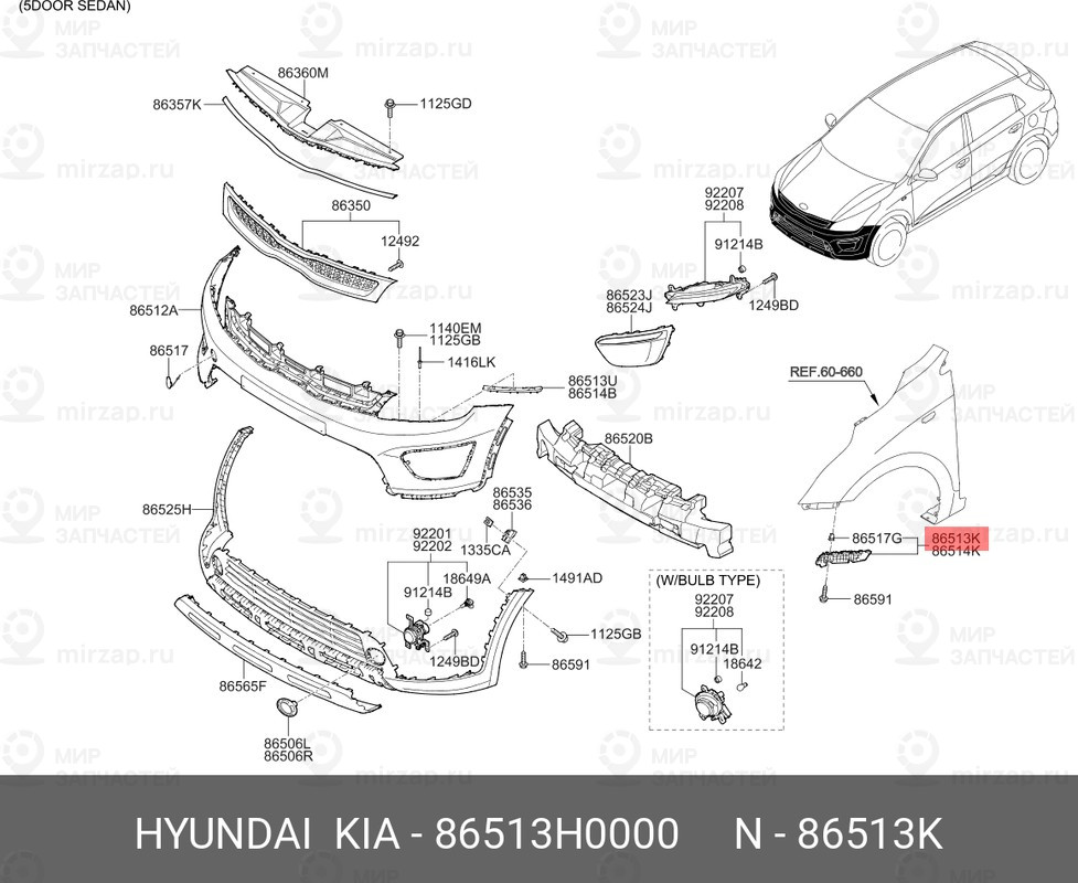 Запчасть HYUNDAI 86513H0000