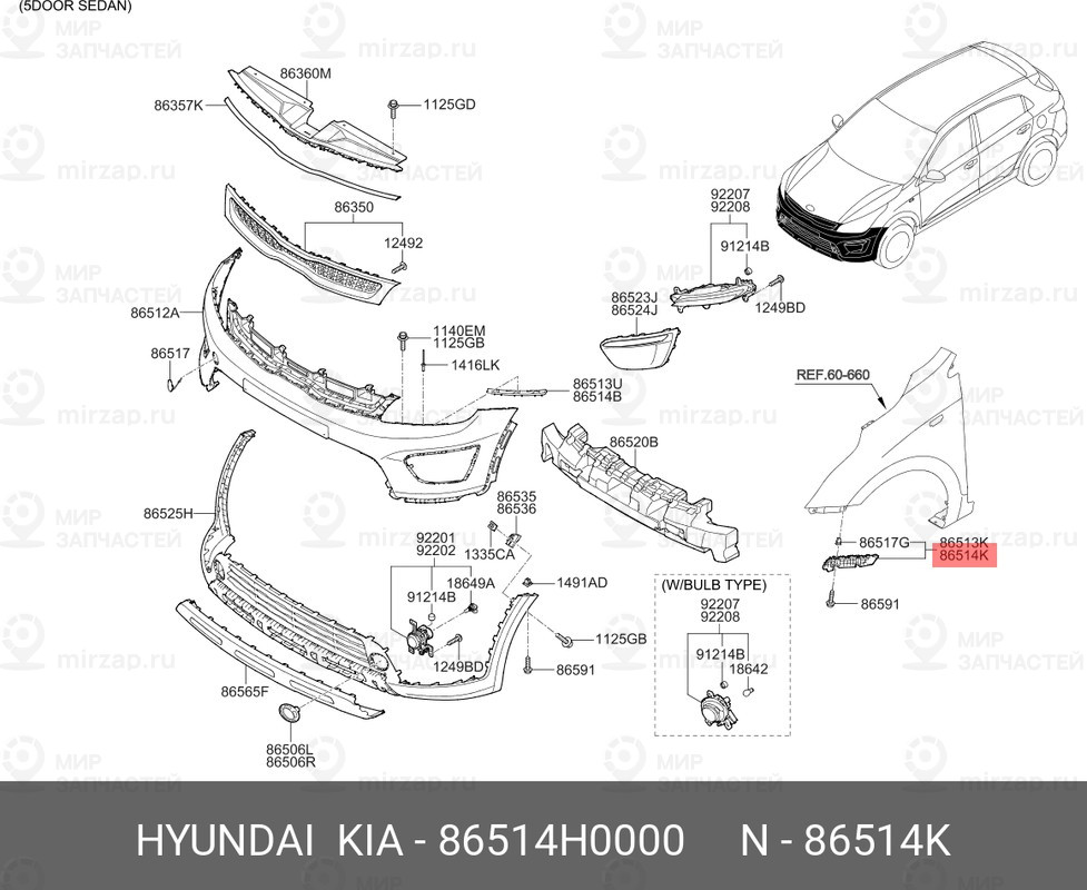 Запчасть HYUNDAI 86514H0000