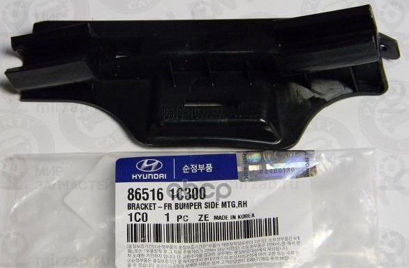 опорная планка балки бампера
 HYUNDAI 865161C300