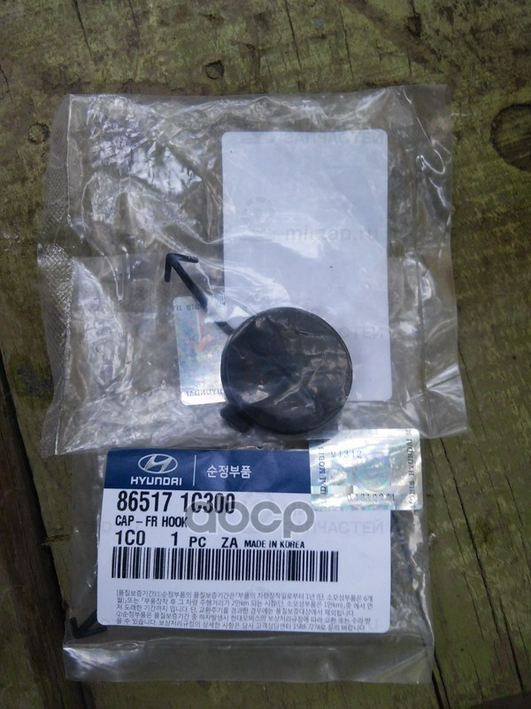 заглушка панели бампера
 HYUNDAI 865171C300