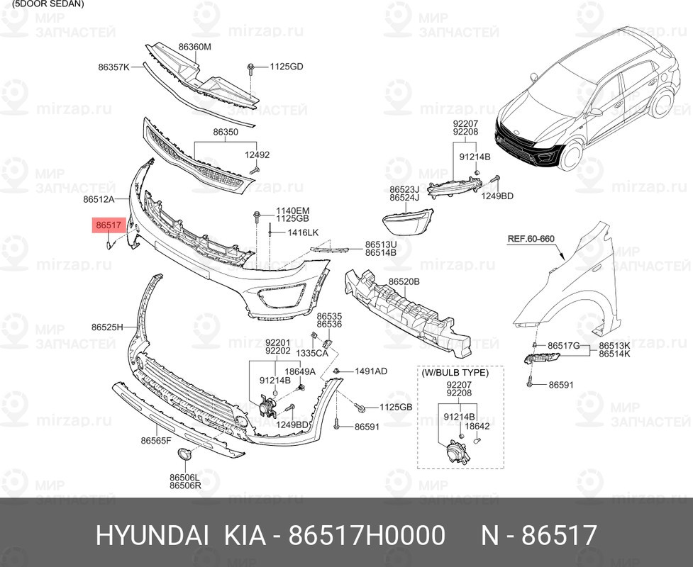 Запчасть HYUNDAI 86517H0000