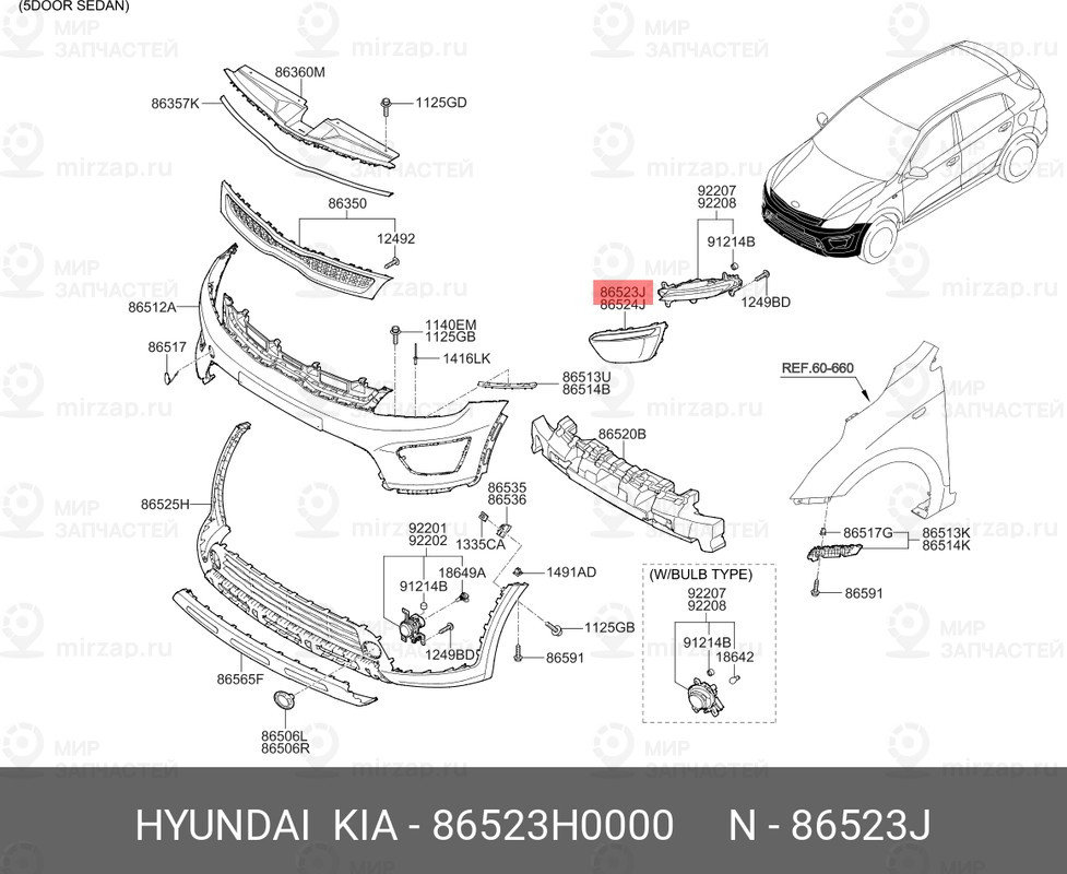 Запчасть HYUNDAI 86523H0000