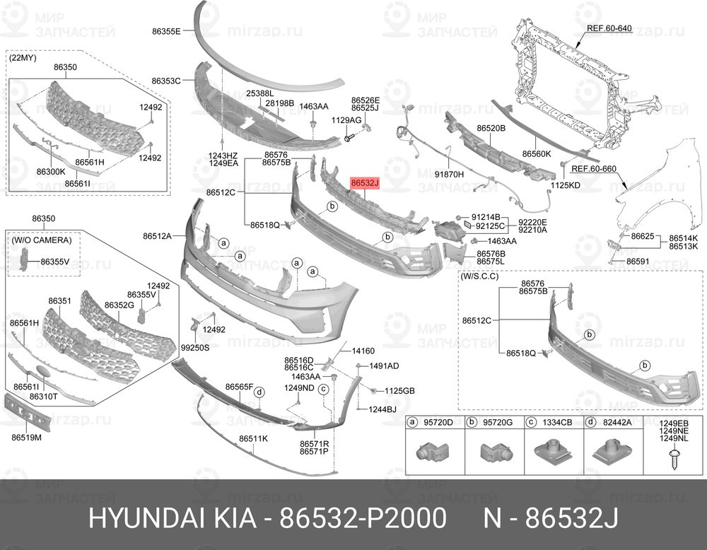 Запчасть HYUNDAI 86532P2000