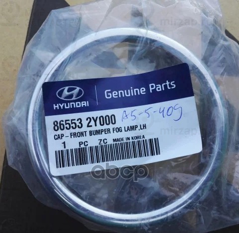 Запчасть HYUNDAI 865532Y000