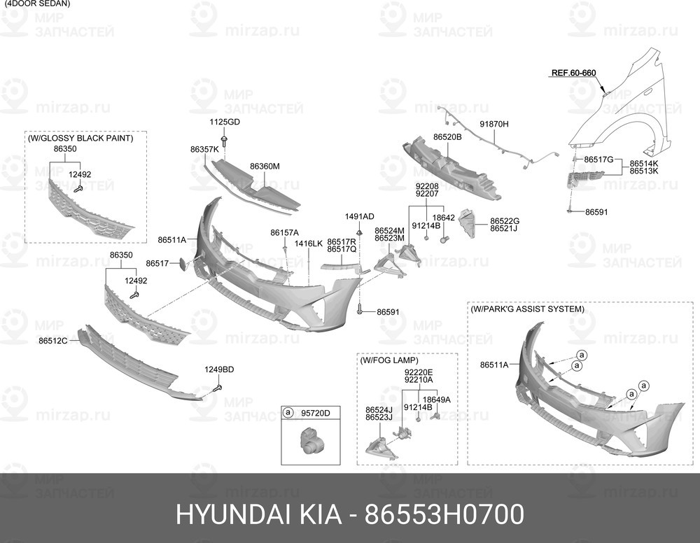 Запчасть HYUNDAI 86553H0700