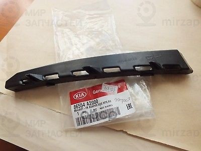 Кронштейн Панели Бампера
 HYUNDAI 86554A2000