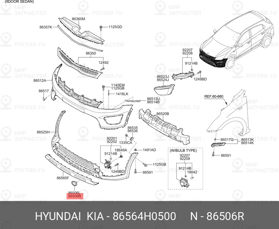 Запчасть HYUNDAI 86564H0500