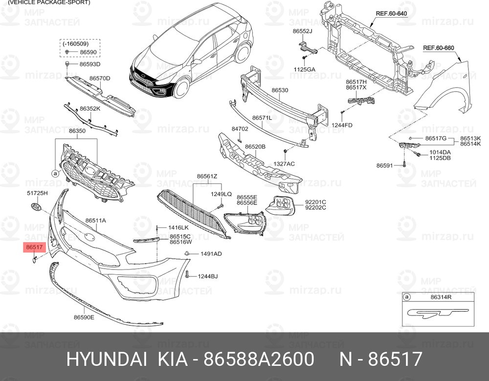 Запчасть HYUNDAI 86588A2600