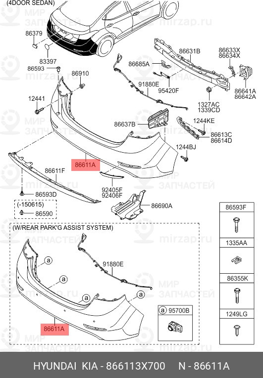Запчасть HYUNDAI 866113X700