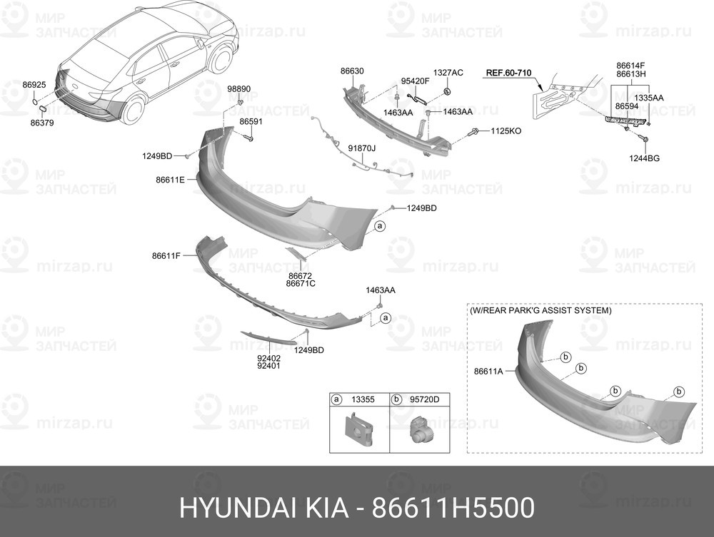 Запчасть HYUNDAI 86611H5500