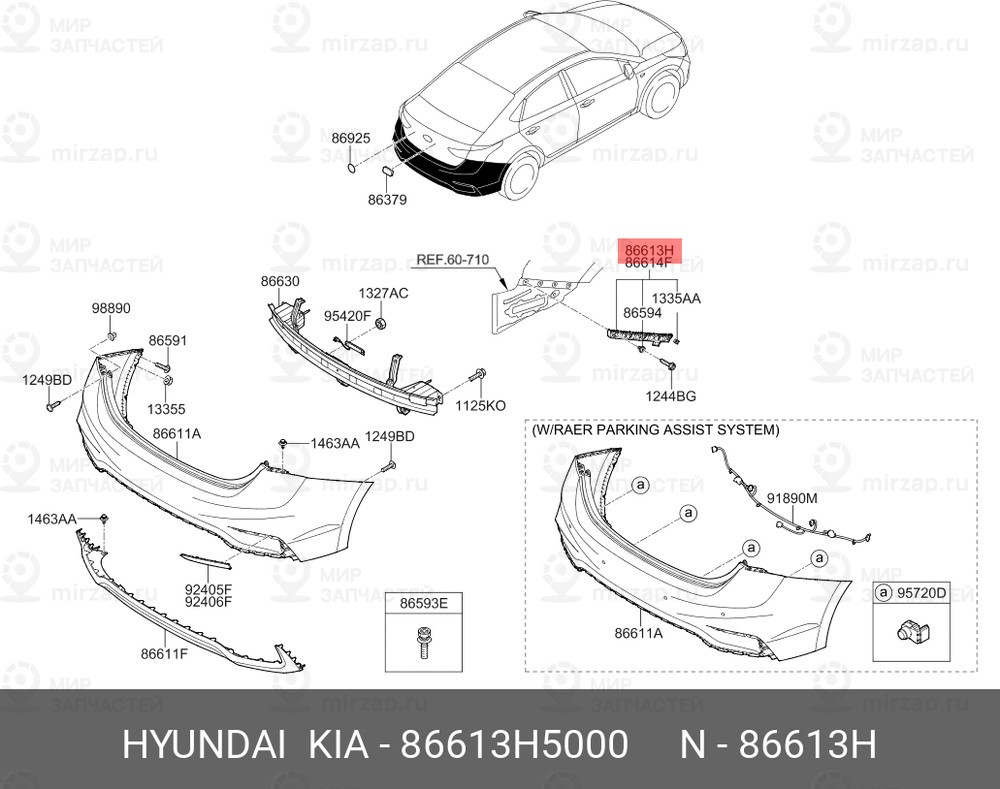 Запчасть HYUNDAI 86613H5000