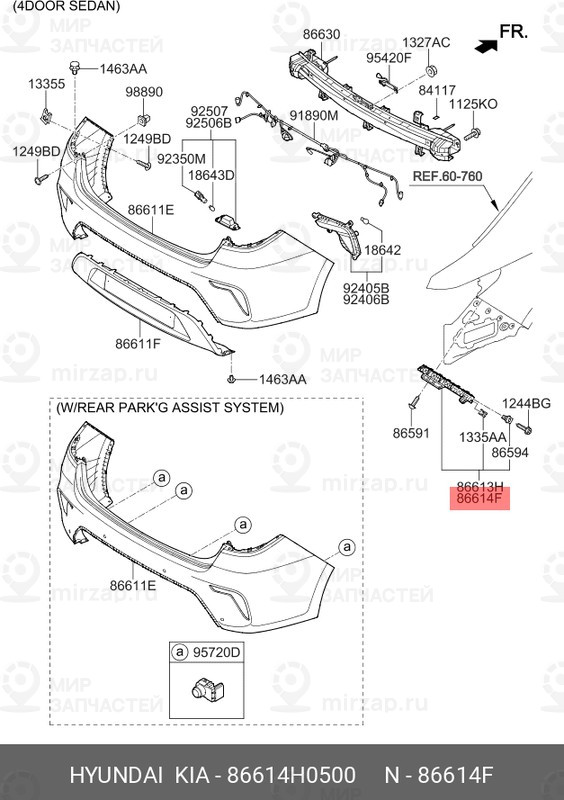 Запчасть HYUNDAI 86614H0500